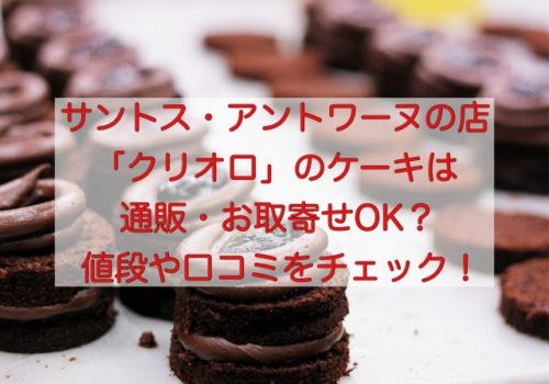 広ッ メガマックス千葉nt店のアウトレット家具の評判と詳細は