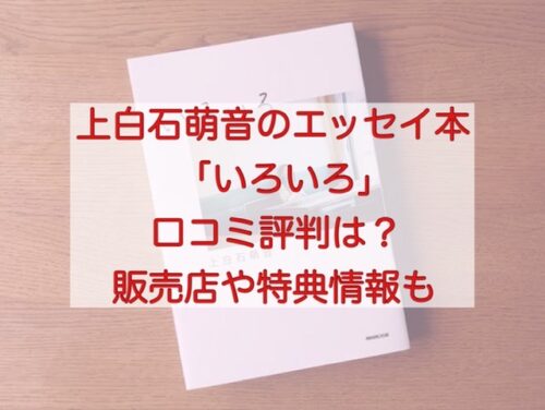 Smbc21新cmでエレベーターに乗る女優は誰 経歴や評判も